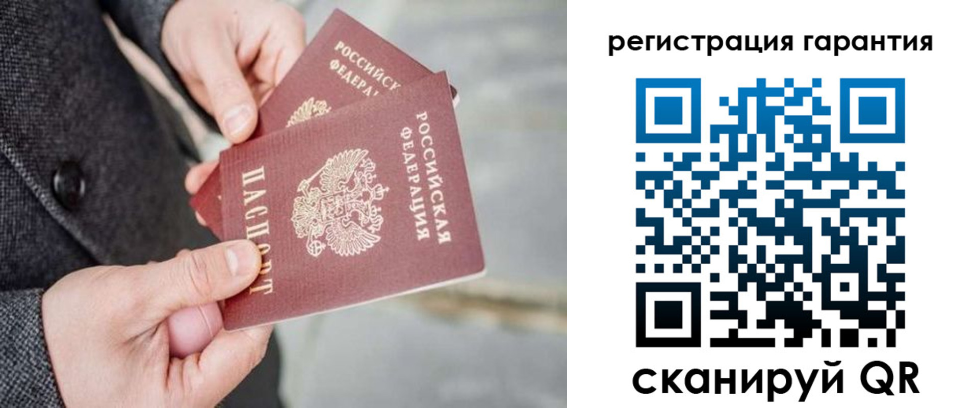 прописка для школы в Суворове
