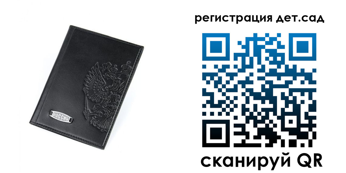 временная регистрация в квартире в Суворове