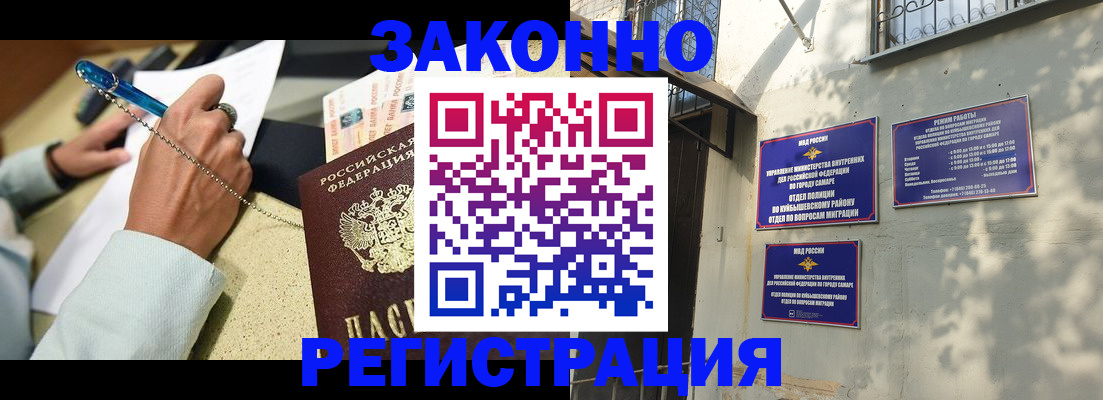 прописка в квартире в Суворове