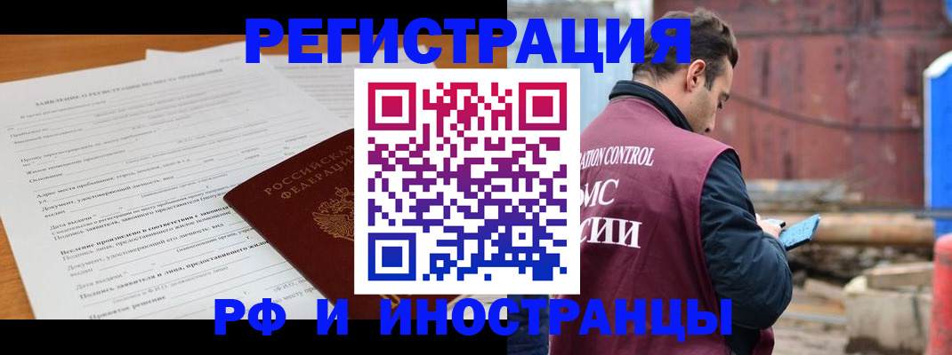 регистрация для дет. сада в Суворове